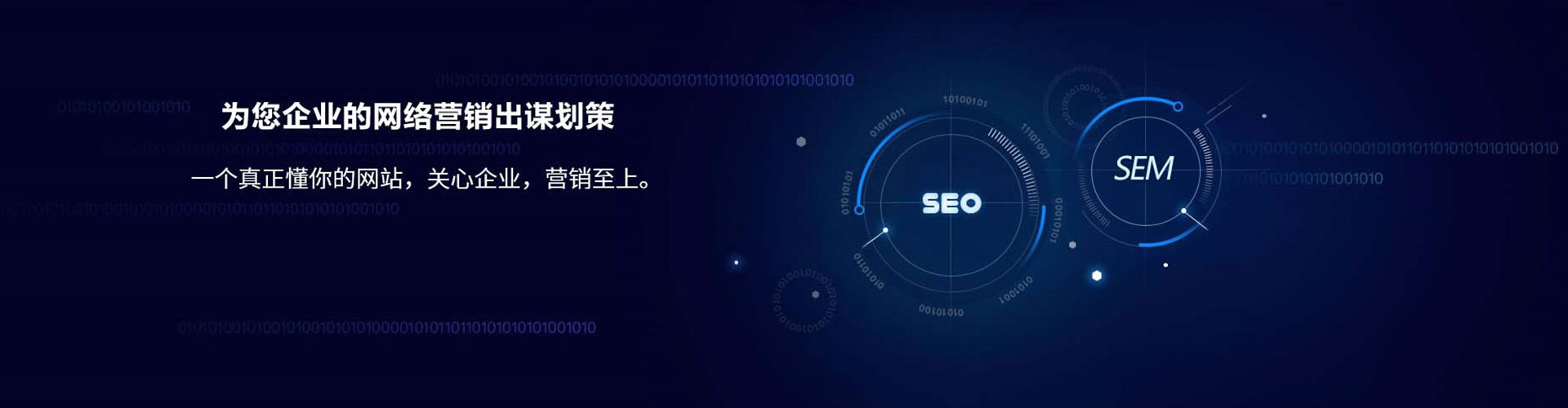 崇礼百度运营推广